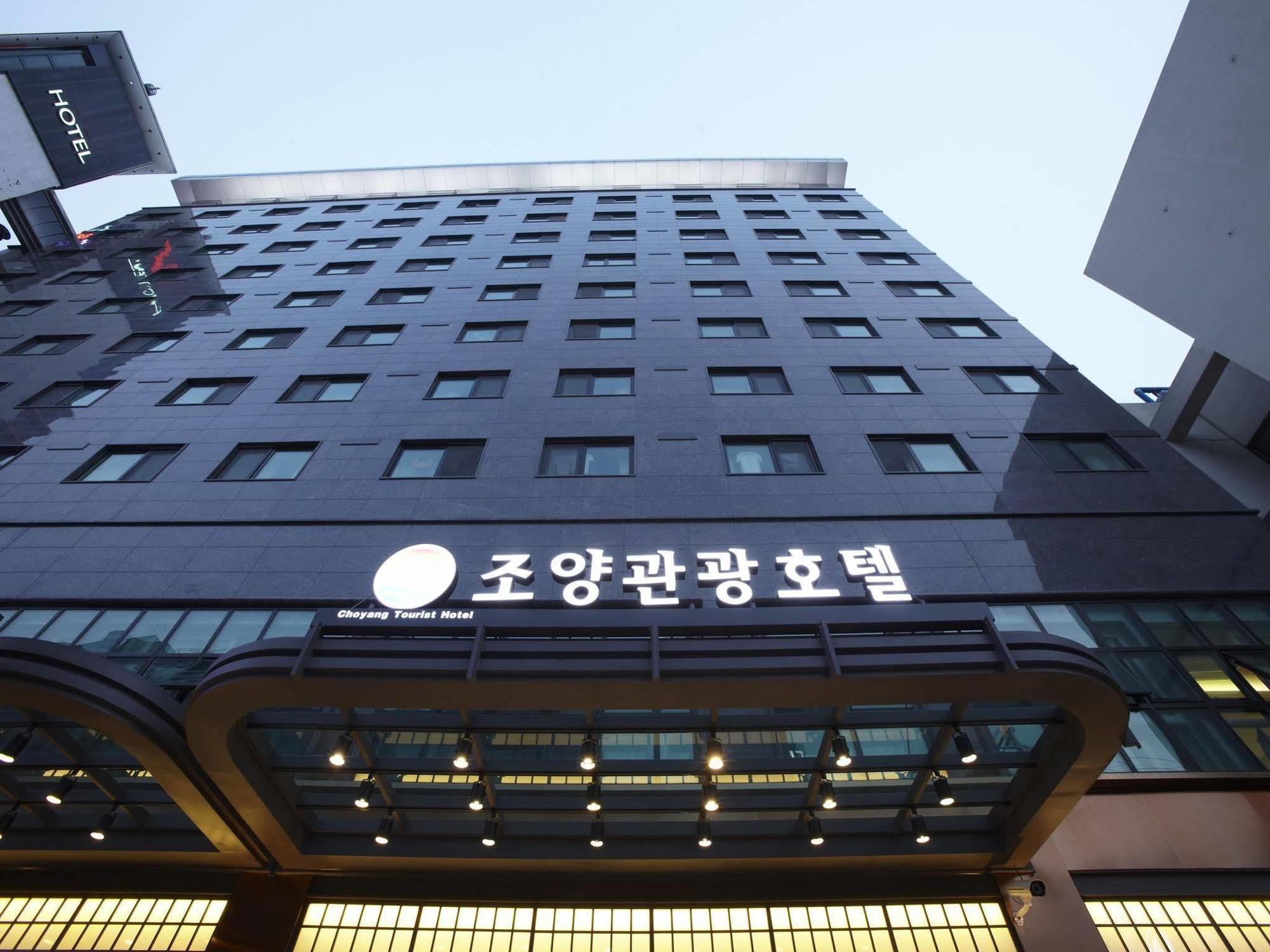 Hotel Sopra Incheon Cheongna Екстер'єр фото