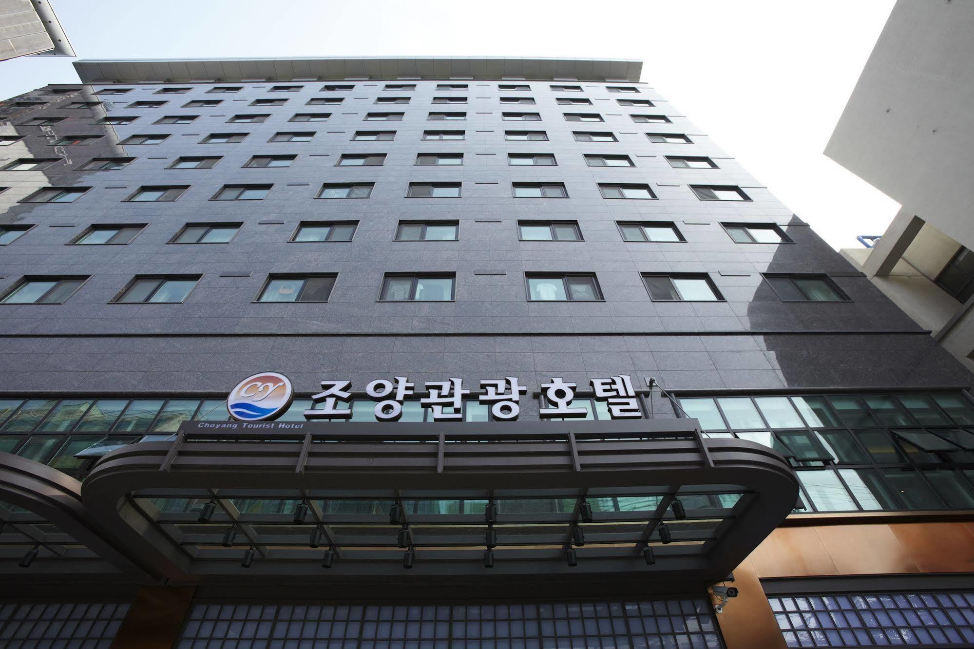 Hotel Sopra Incheon Cheongna Екстер'єр фото